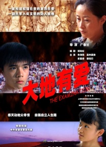 色丁香久久